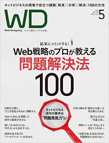 Web_Designing